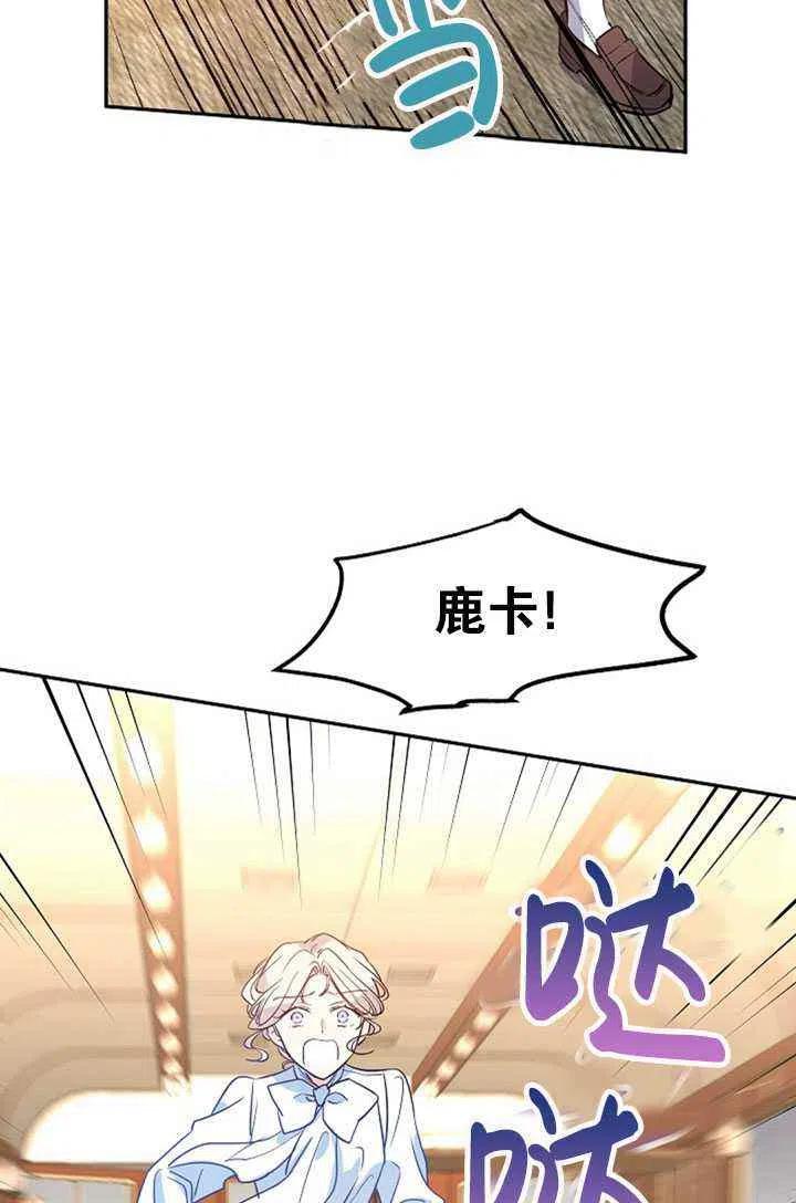第13话50