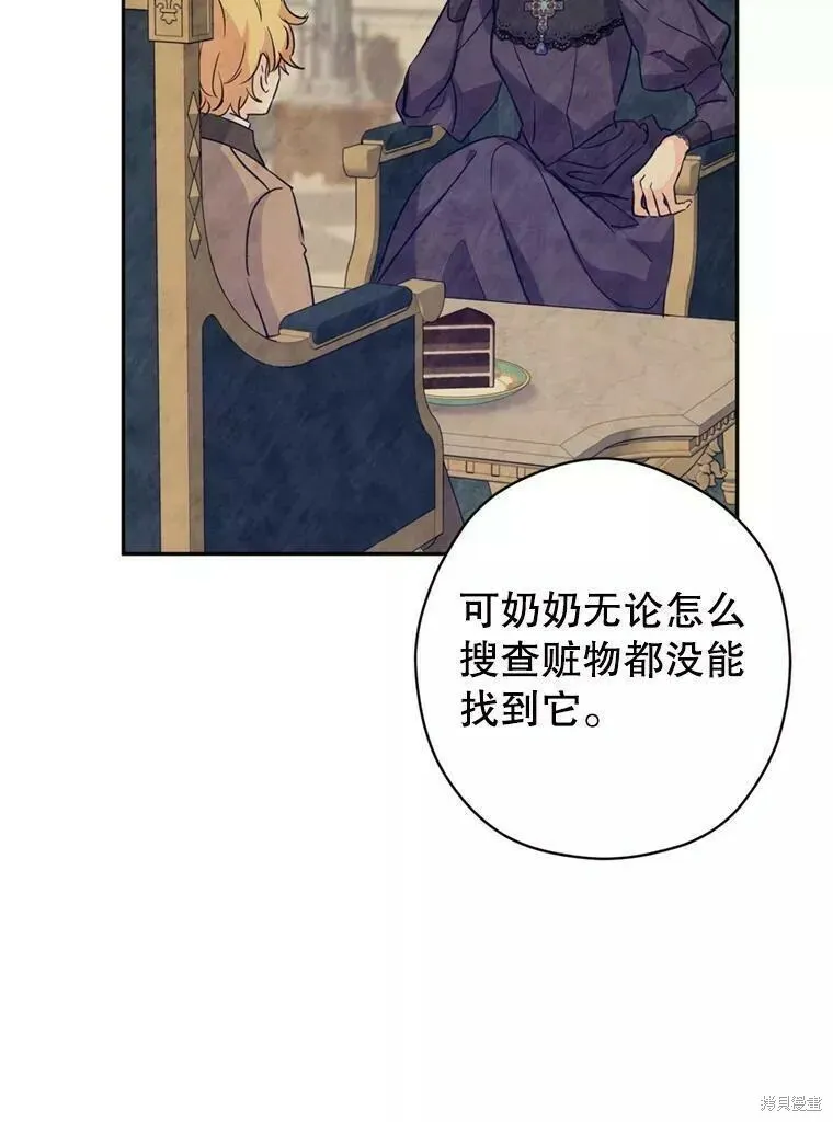第60话75
