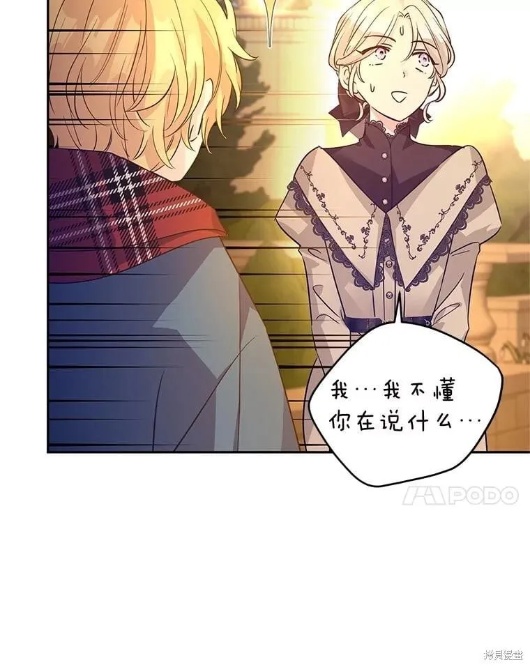 第94话85