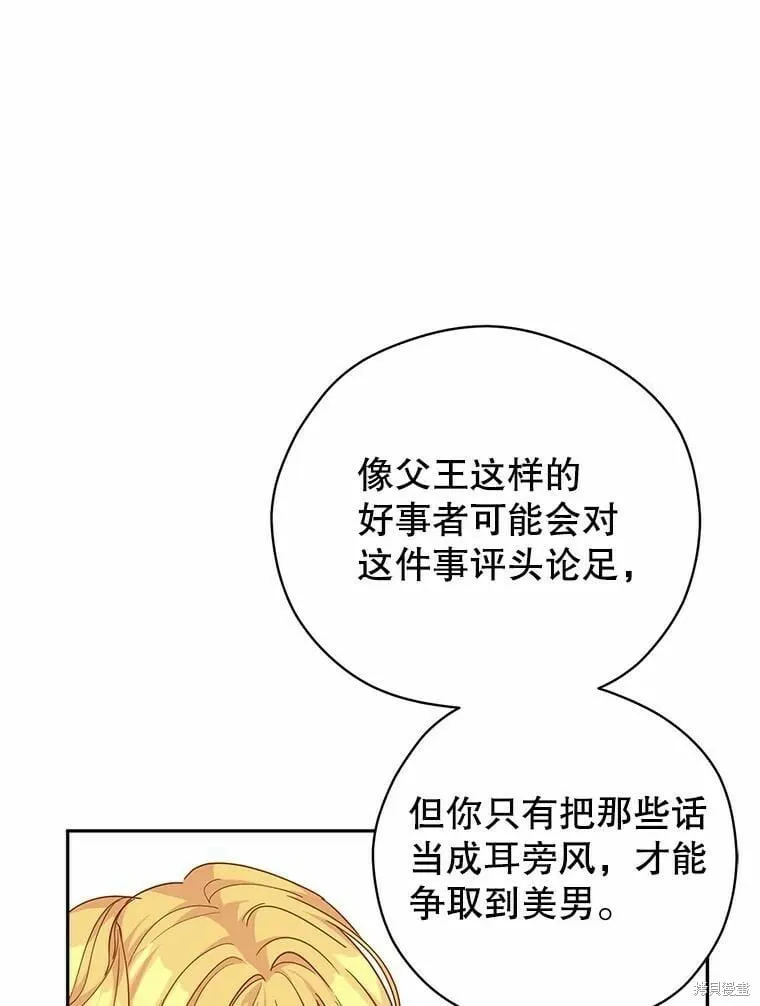 第58话50