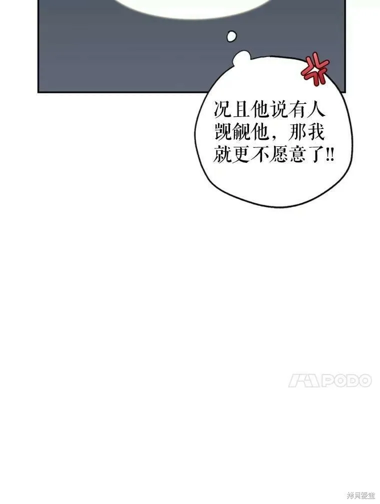第53话67