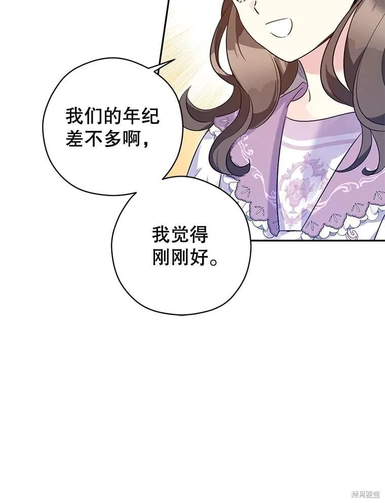 第91话85