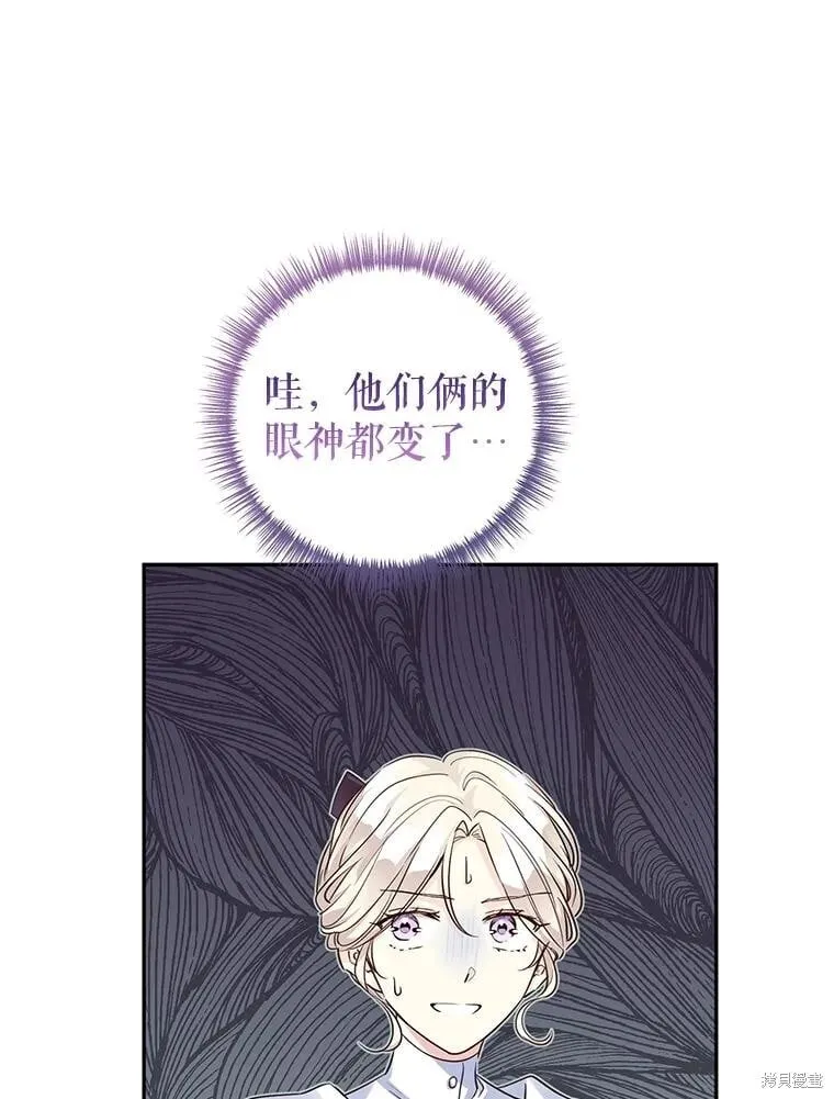 第91话23