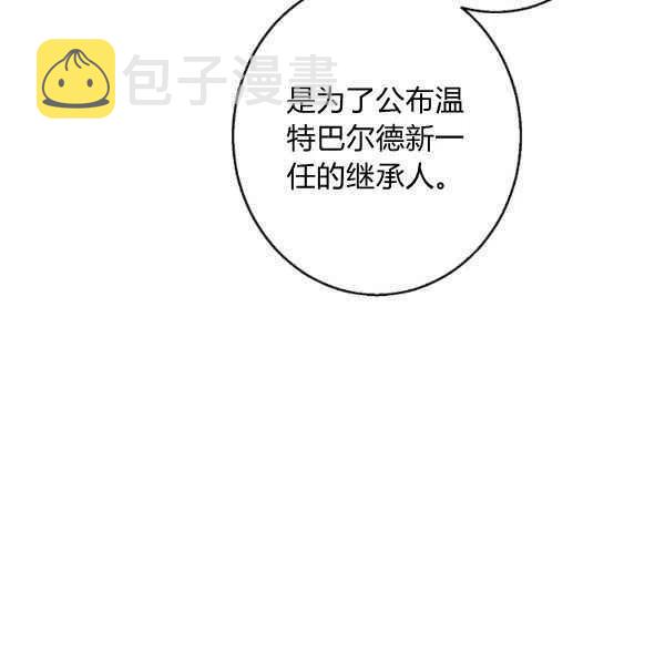 第31话113