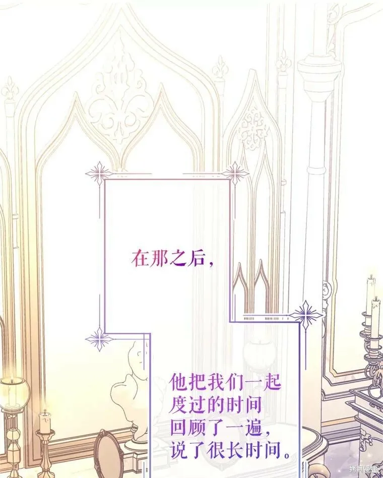 第71话43