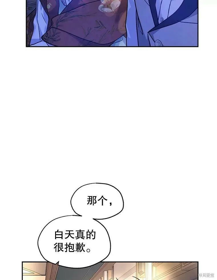 第44话70