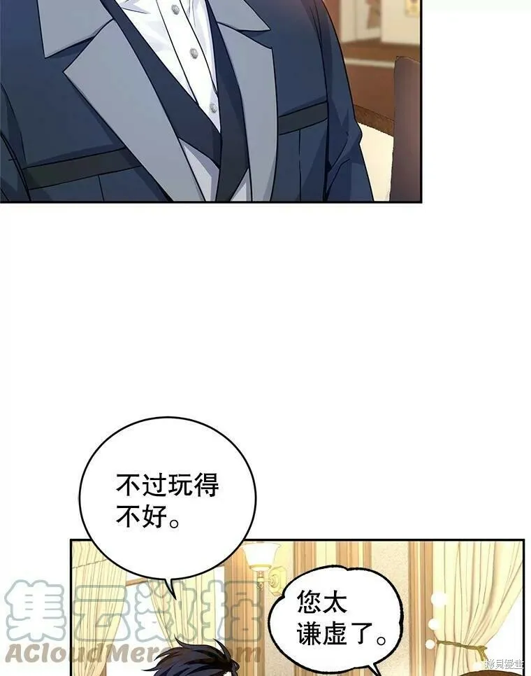 第41话39