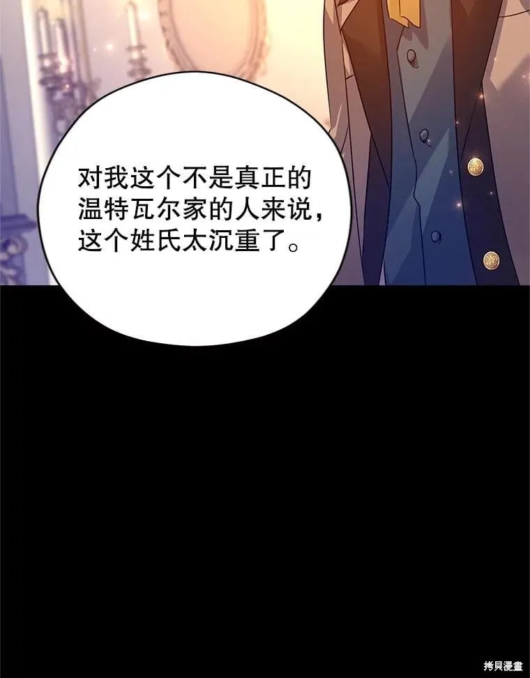 第111话30