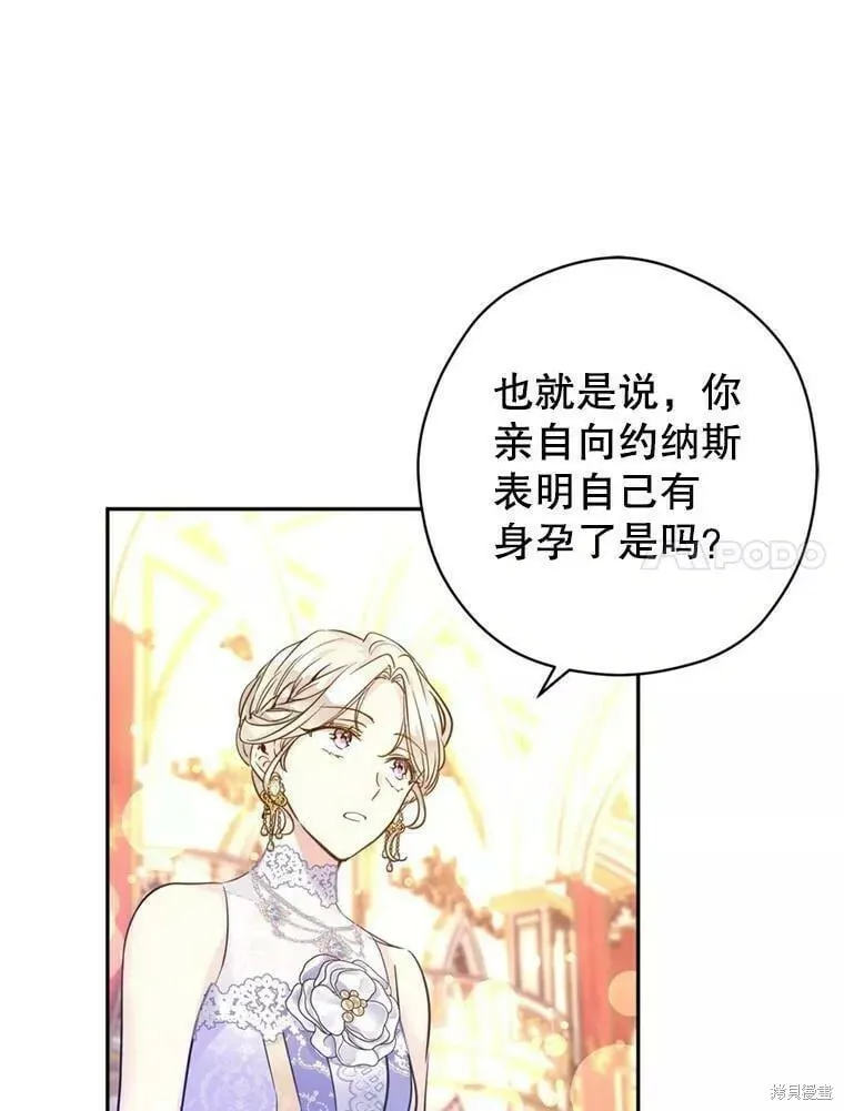第60话10