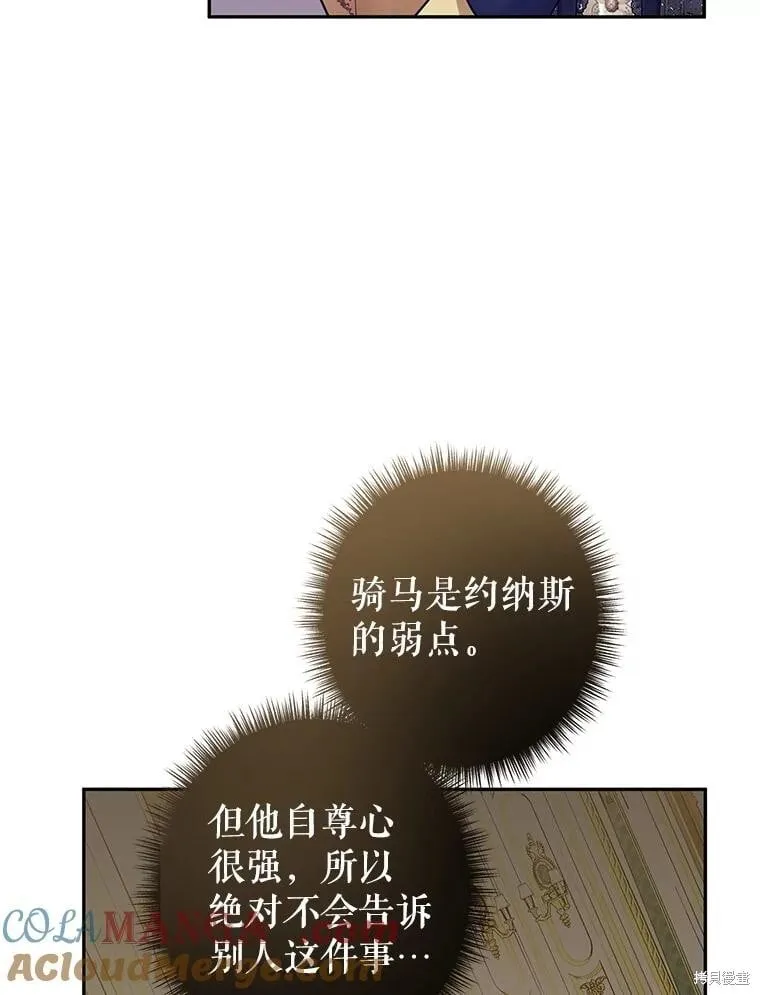 第114话36