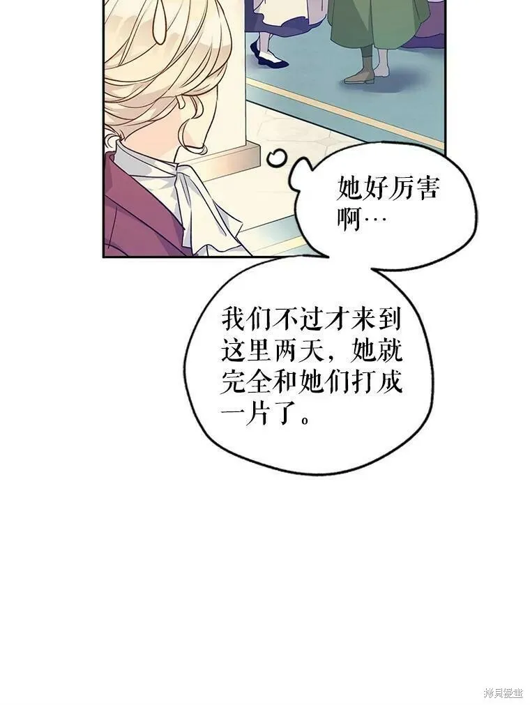 第45话99