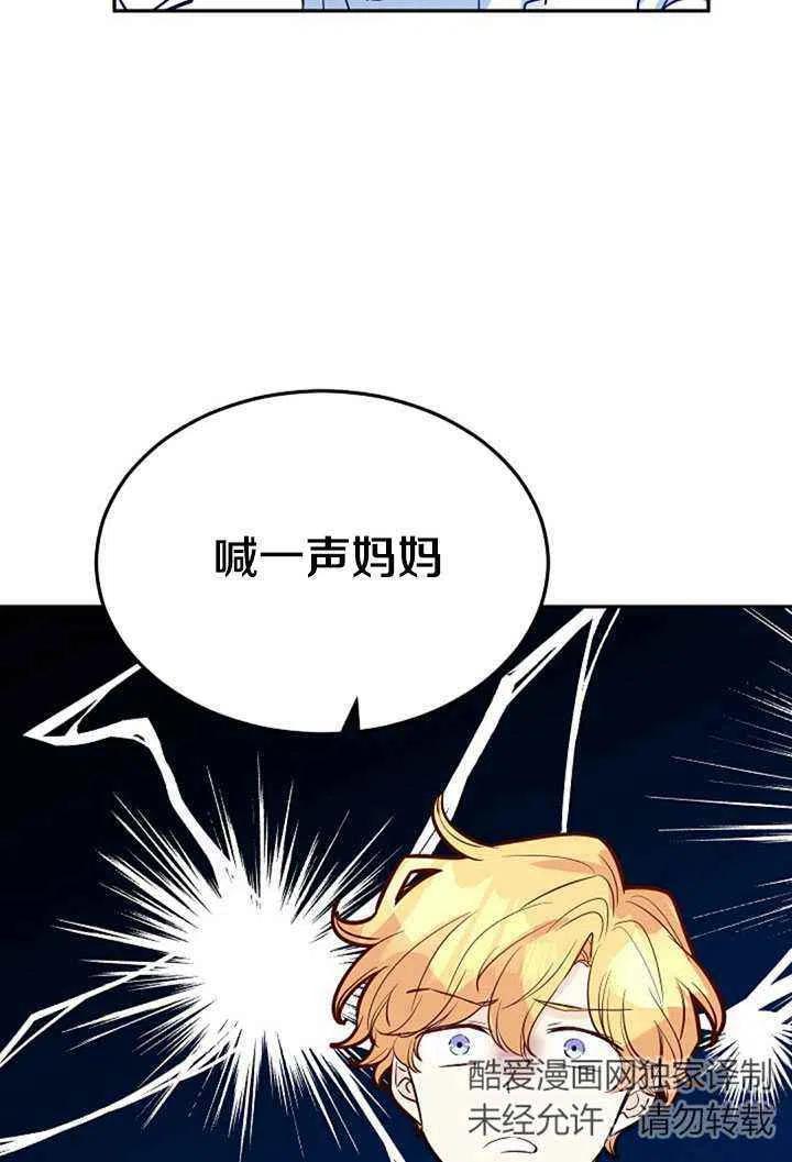 第15话41