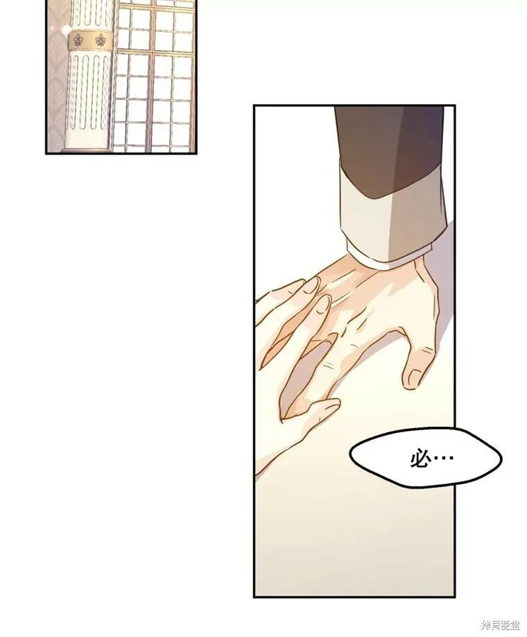 第68话87