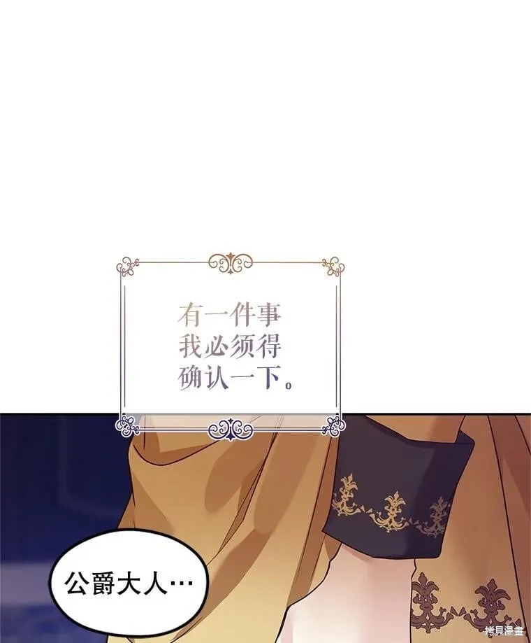 第113话79