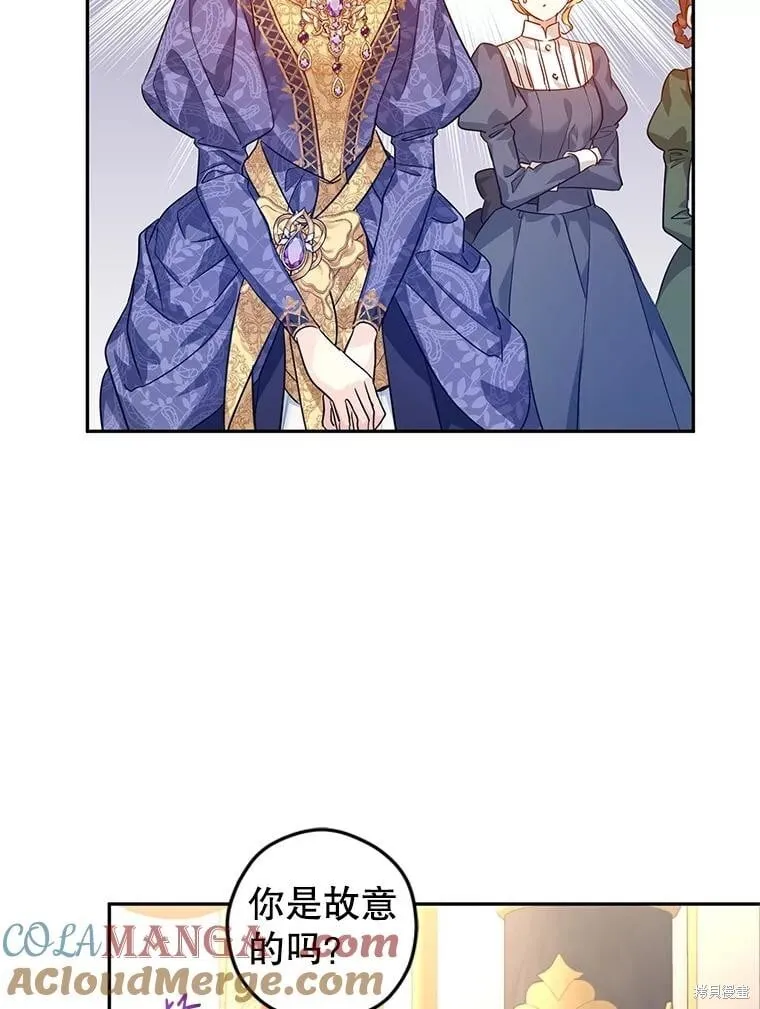第83话12