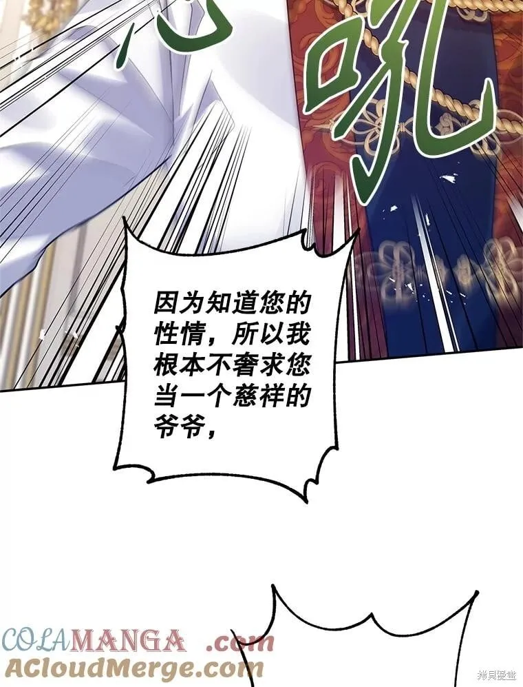 第91话40