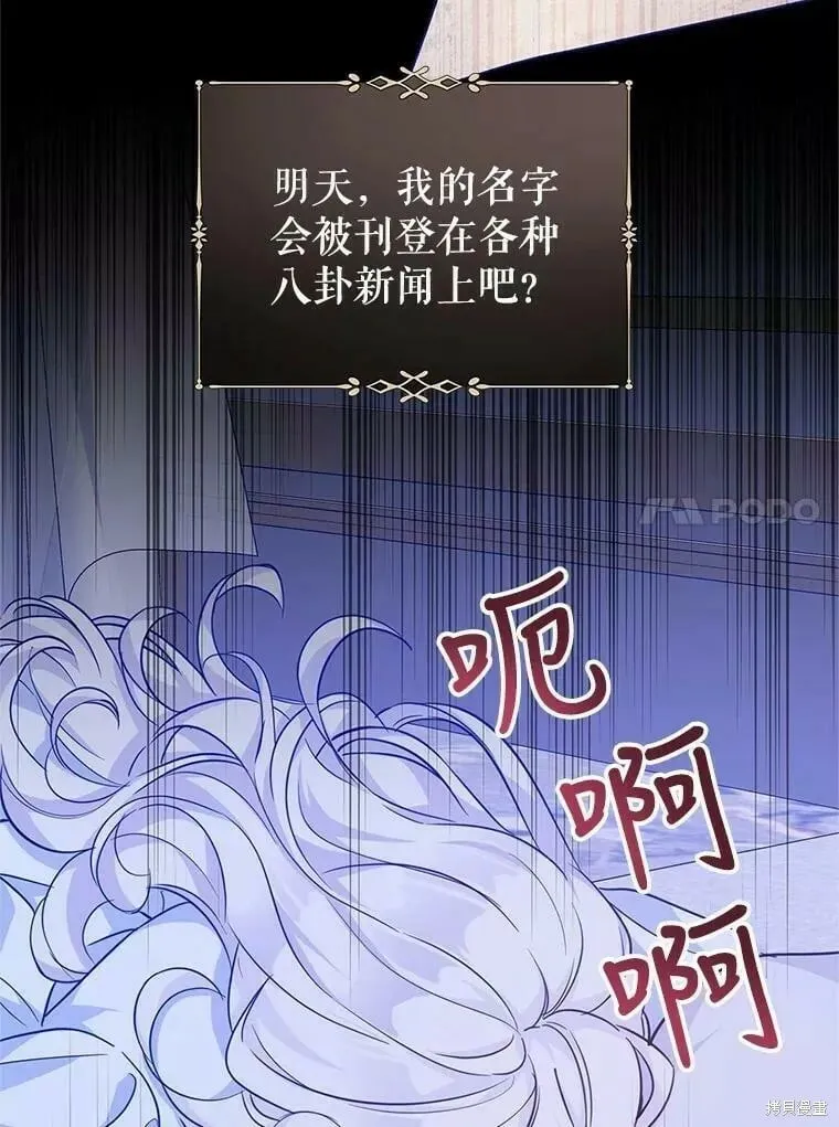 第63话110