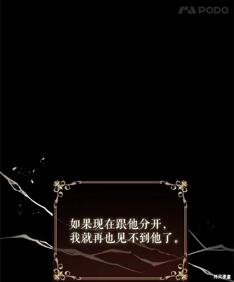第87话51