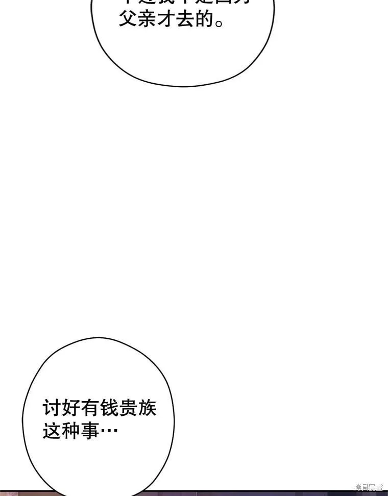 第105话47