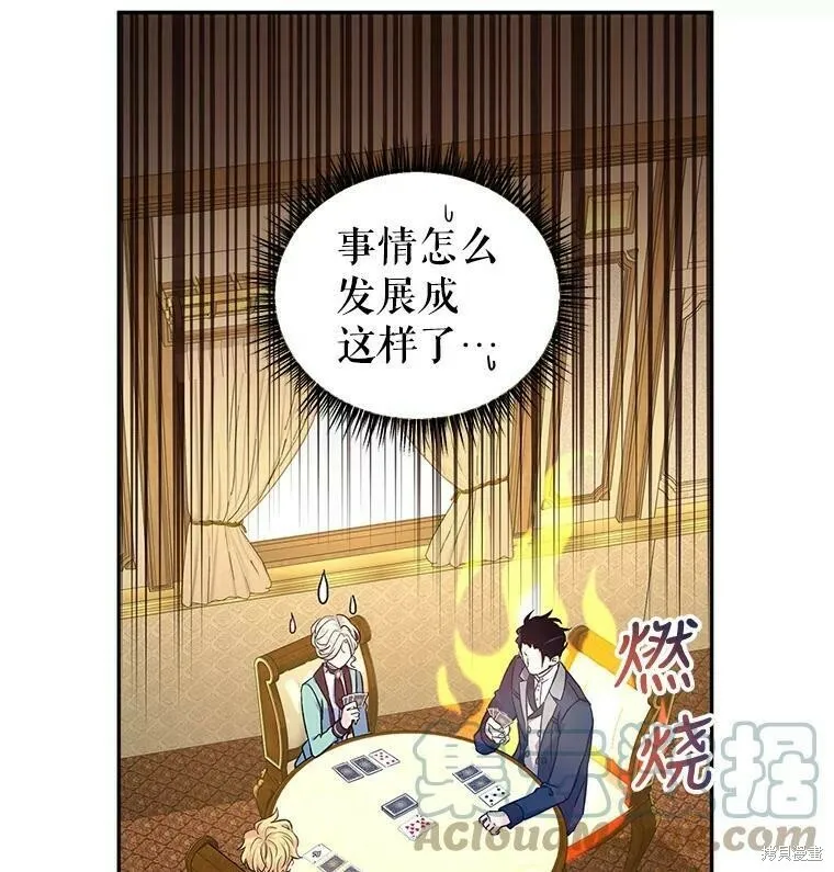 第44话8