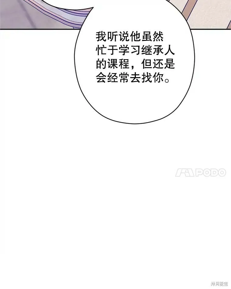 第71话40