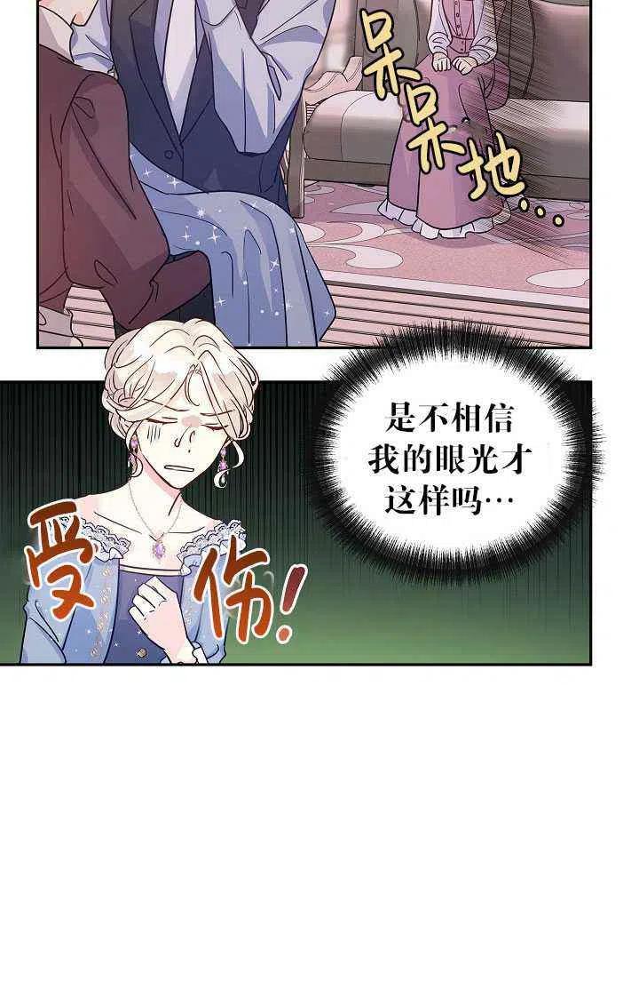 第30话19
