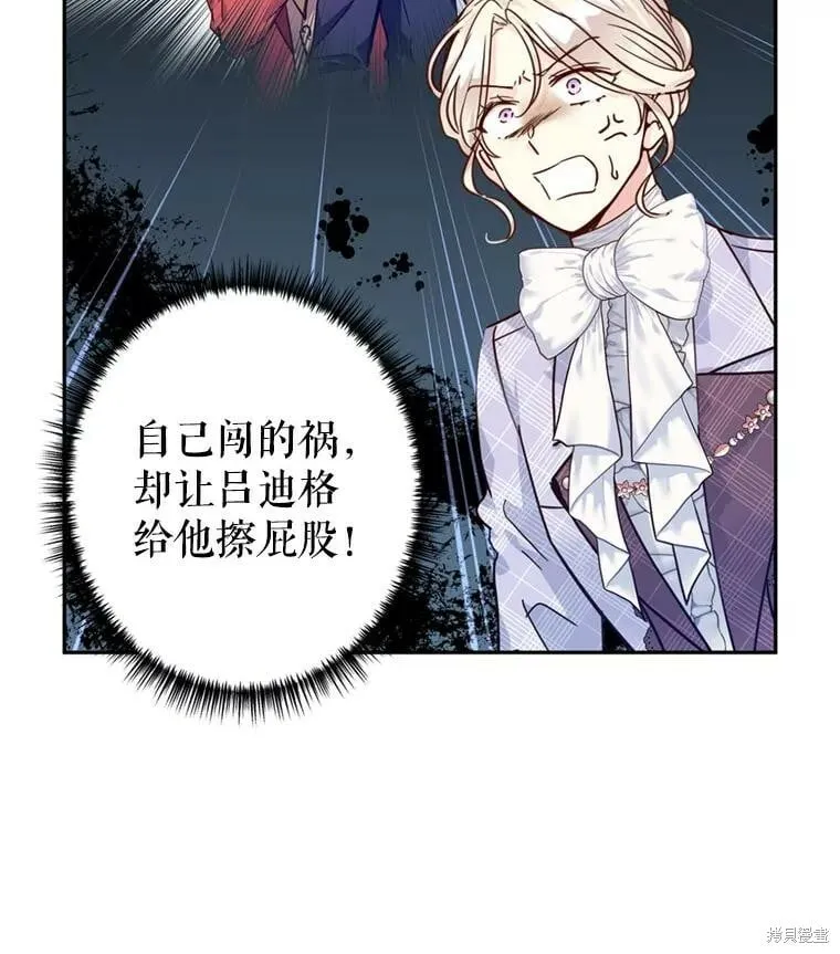 第74话7