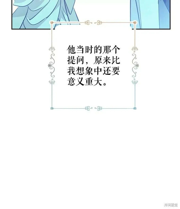 第71话79
