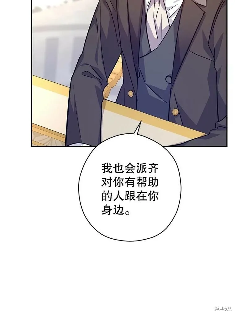 第64话94