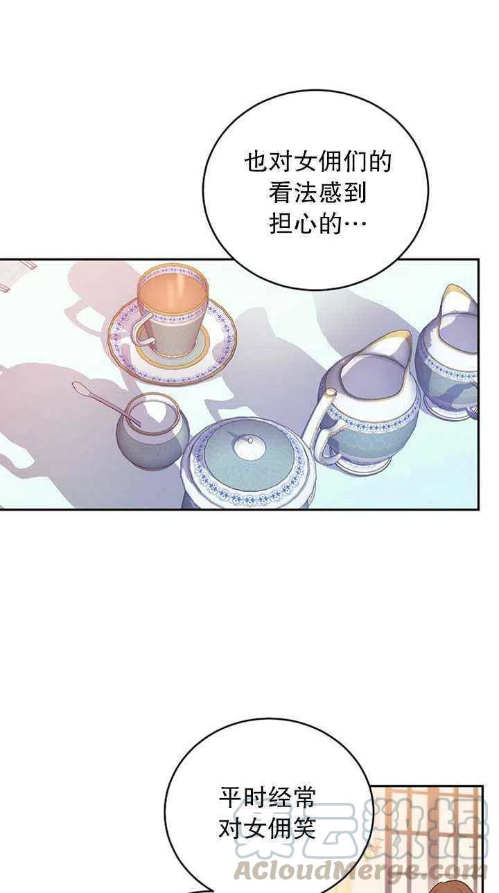 第24话36