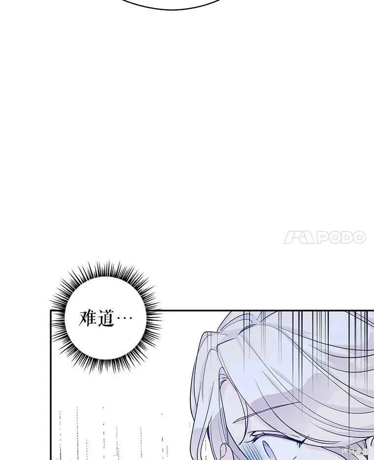 第48话94