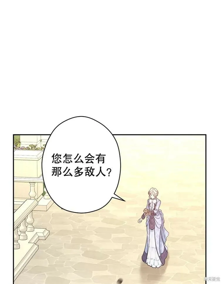 第73话95