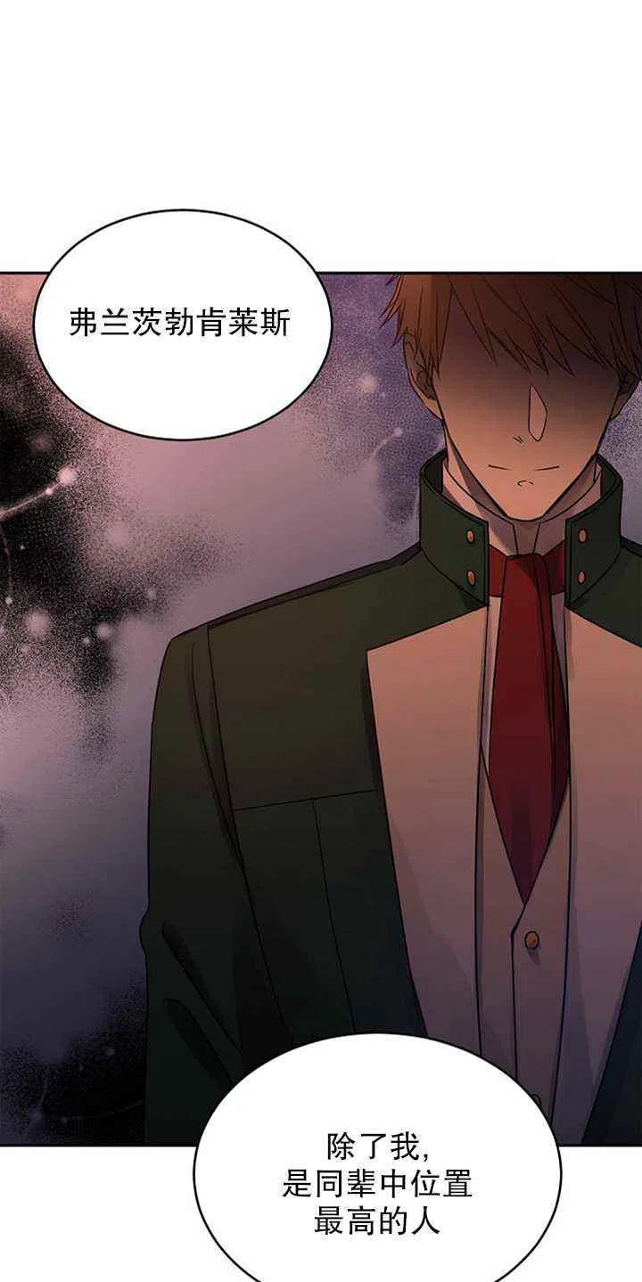 第27话51