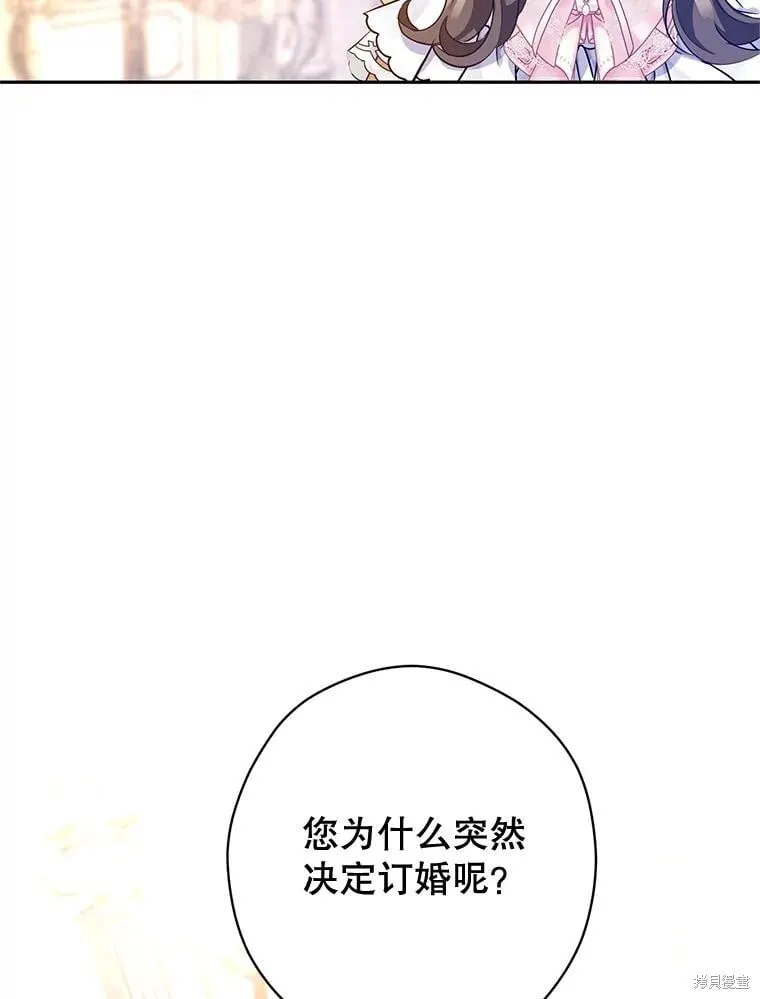 第92话41