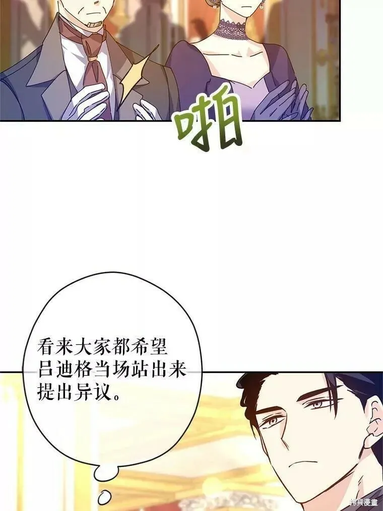 第57话62