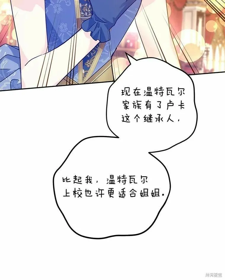 第58话21