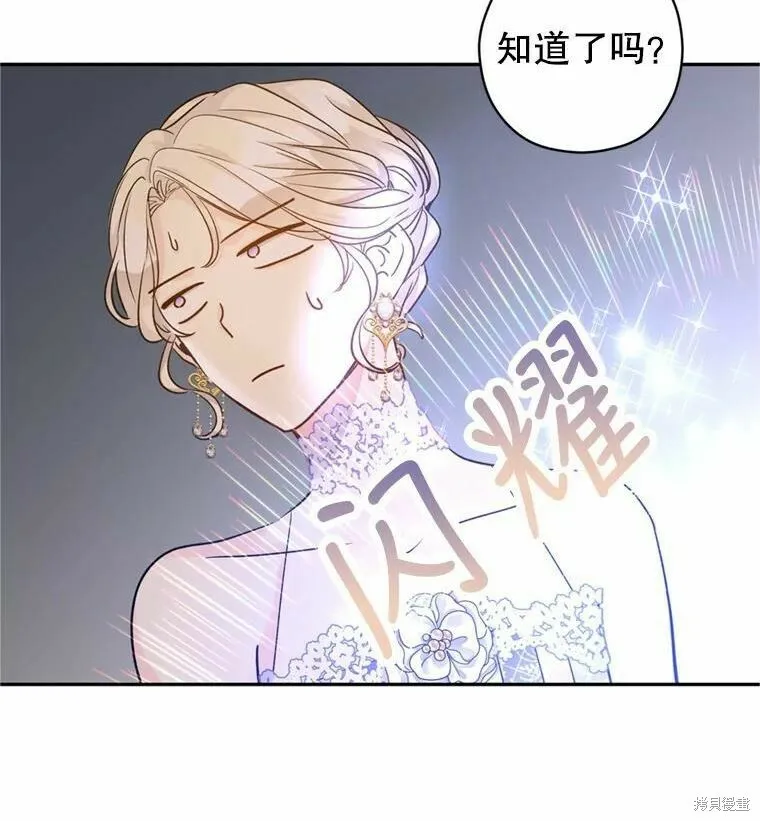 第55话18