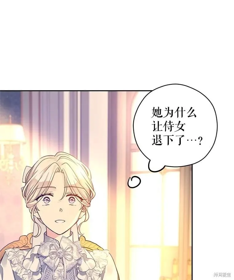 第117话83