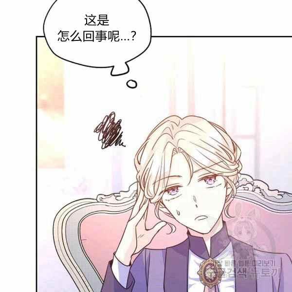 第37话98
