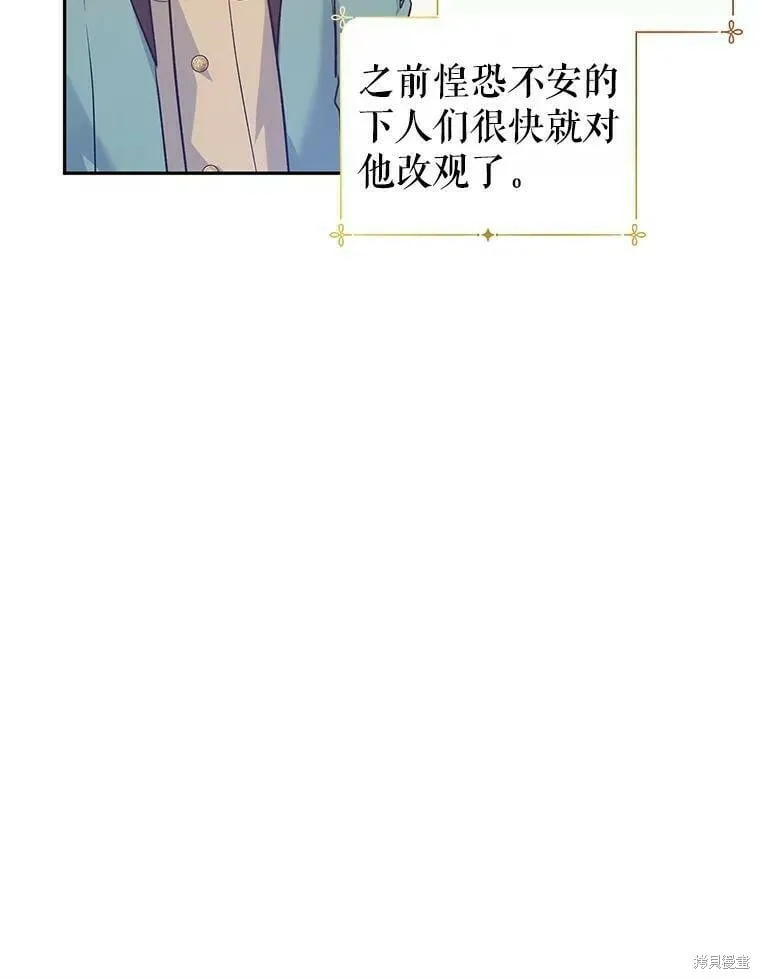 第45话77