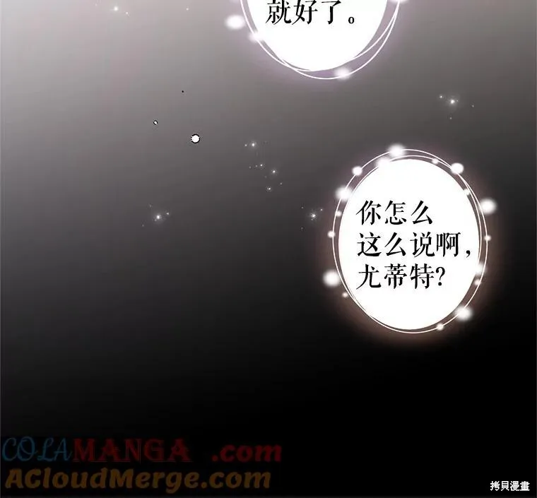 第88话32