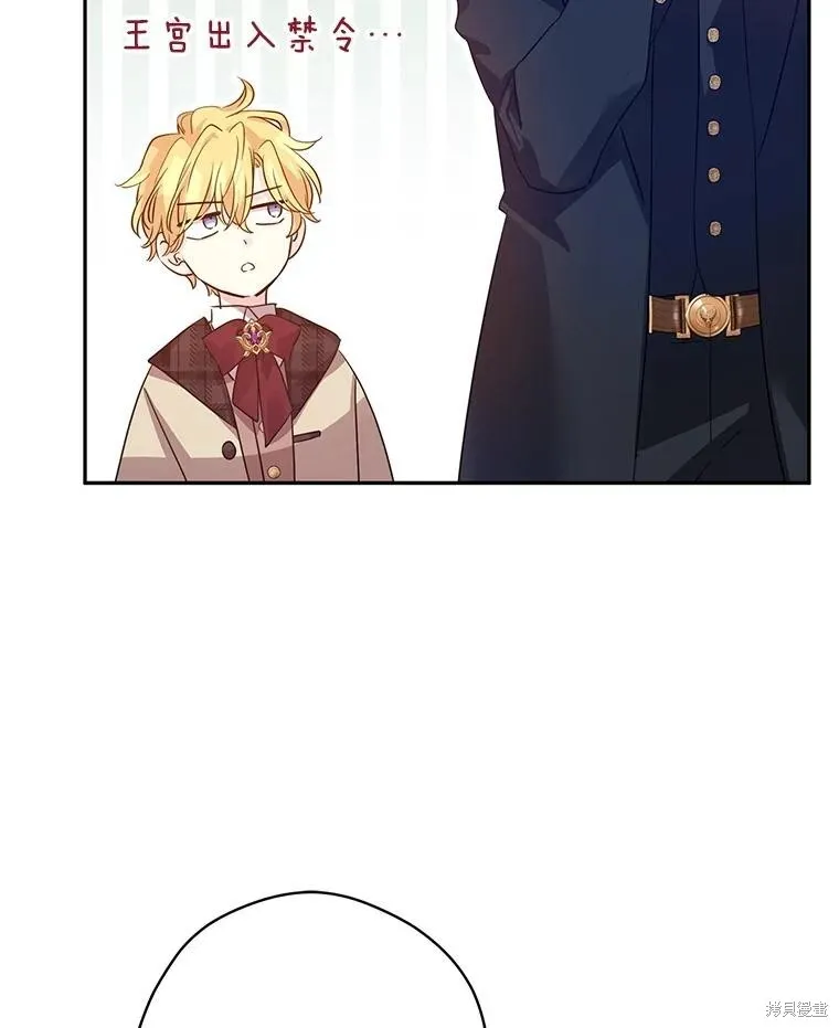 第98话69