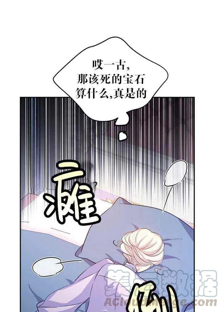 第18话73