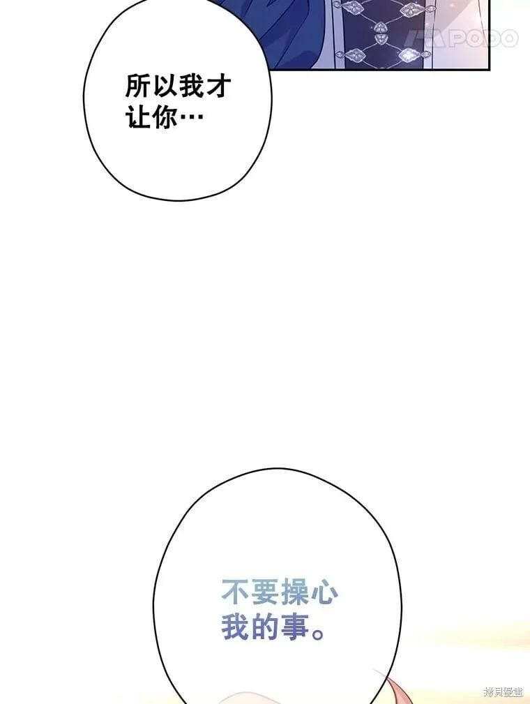 第75话105