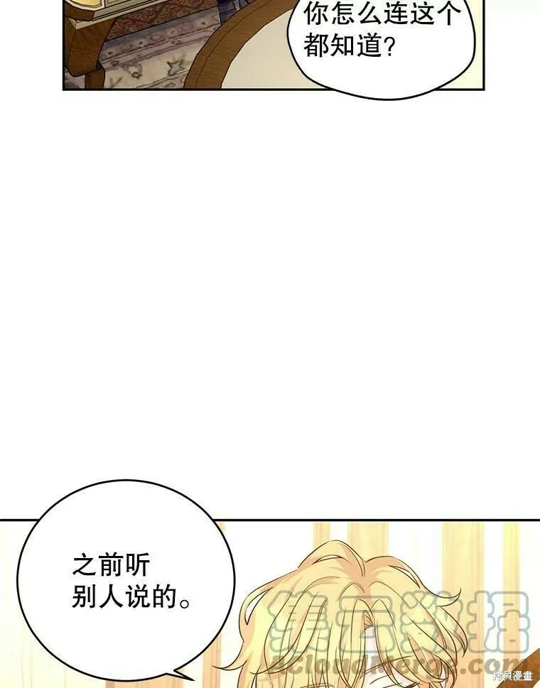 第41话30