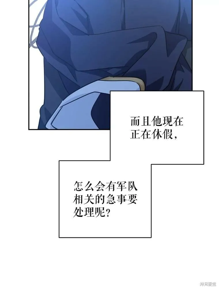 第66话48
