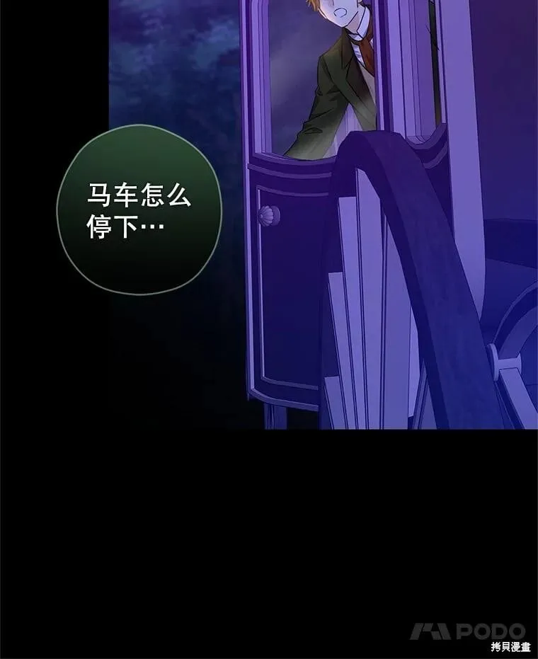 第98话6