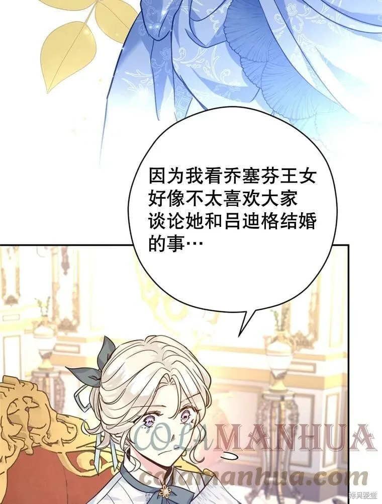 第66话96