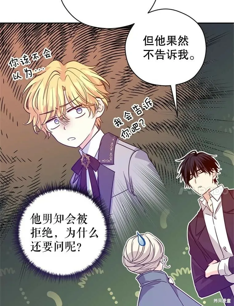 第77话10