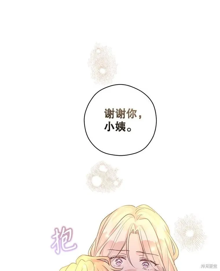 第108话106